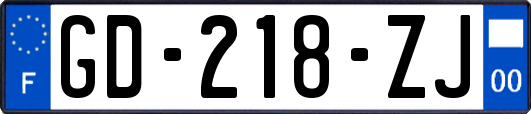 GD-218-ZJ