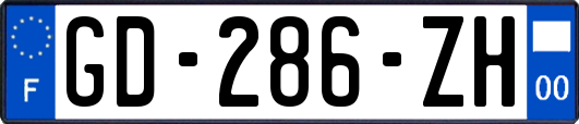 GD-286-ZH