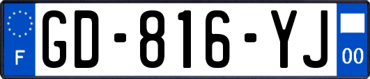 GD-816-YJ