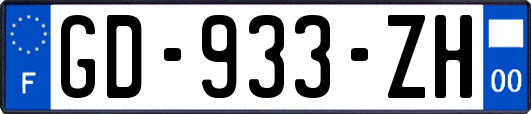 GD-933-ZH