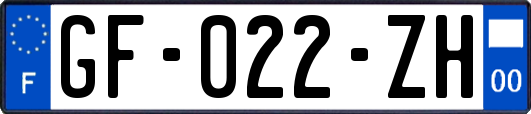 GF-022-ZH