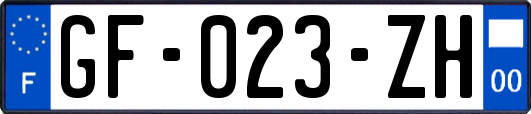 GF-023-ZH