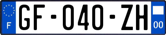 GF-040-ZH