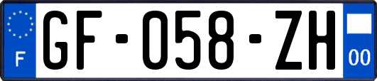 GF-058-ZH