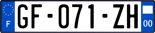 GF-071-ZH