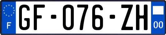 GF-076-ZH