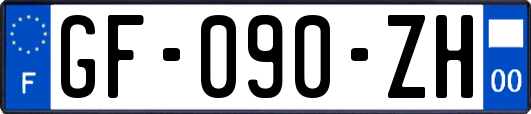 GF-090-ZH