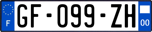 GF-099-ZH