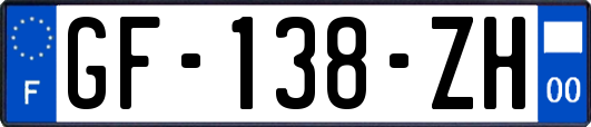 GF-138-ZH