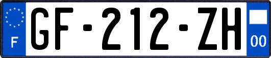 GF-212-ZH