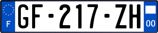 GF-217-ZH