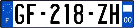 GF-218-ZH