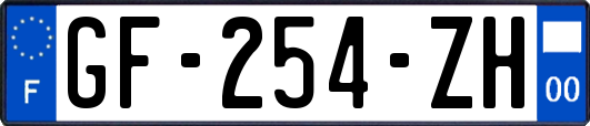 GF-254-ZH