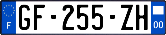 GF-255-ZH