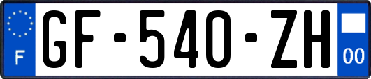 GF-540-ZH