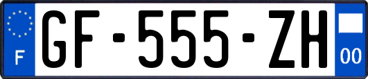 GF-555-ZH