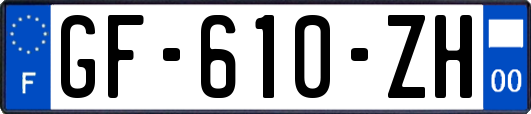 GF-610-ZH