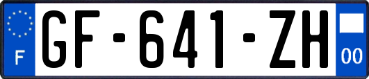 GF-641-ZH