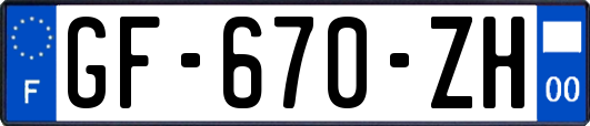 GF-670-ZH