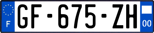 GF-675-ZH