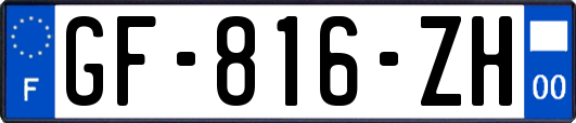 GF-816-ZH