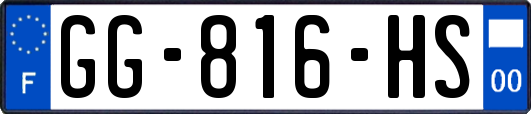 GG-816-HS