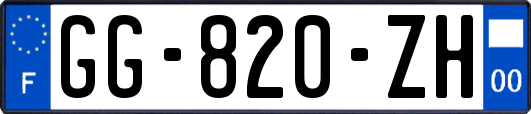 GG-820-ZH