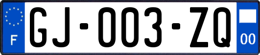 GJ-003-ZQ