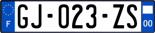GJ-023-ZS