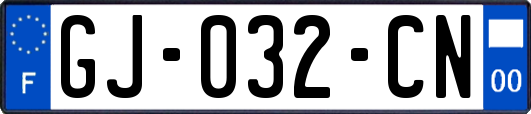 GJ-032-CN