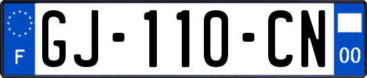 GJ-110-CN