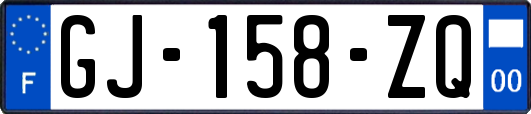 GJ-158-ZQ