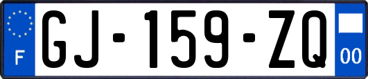 GJ-159-ZQ