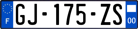 GJ-175-ZS