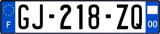 GJ-218-ZQ