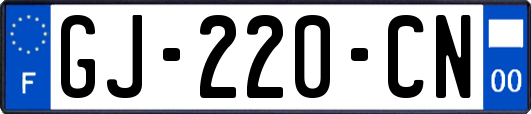 GJ-220-CN