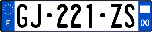 GJ-221-ZS