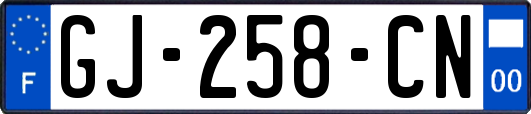 GJ-258-CN