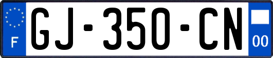 GJ-350-CN