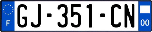 GJ-351-CN