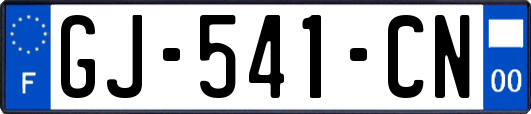 GJ-541-CN