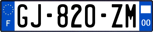 GJ-820-ZM