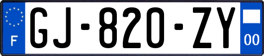 GJ-820-ZY