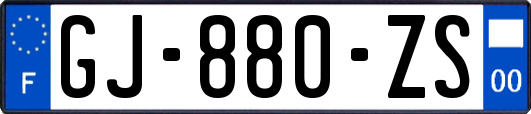 GJ-880-ZS
