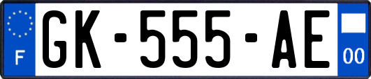 GK-555-AE