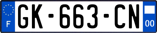 GK-663-CN