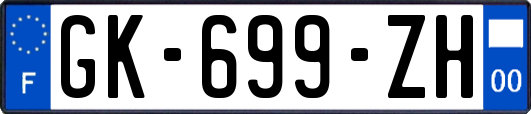 GK-699-ZH