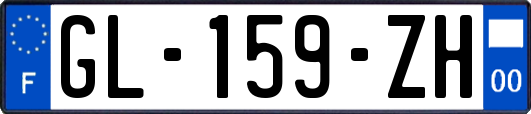GL-159-ZH