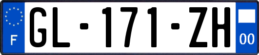 GL-171-ZH