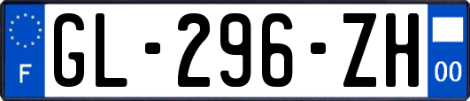 GL-296-ZH
